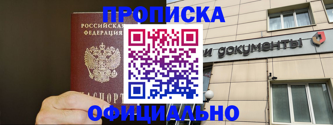 найти адрес прописки в Узловой