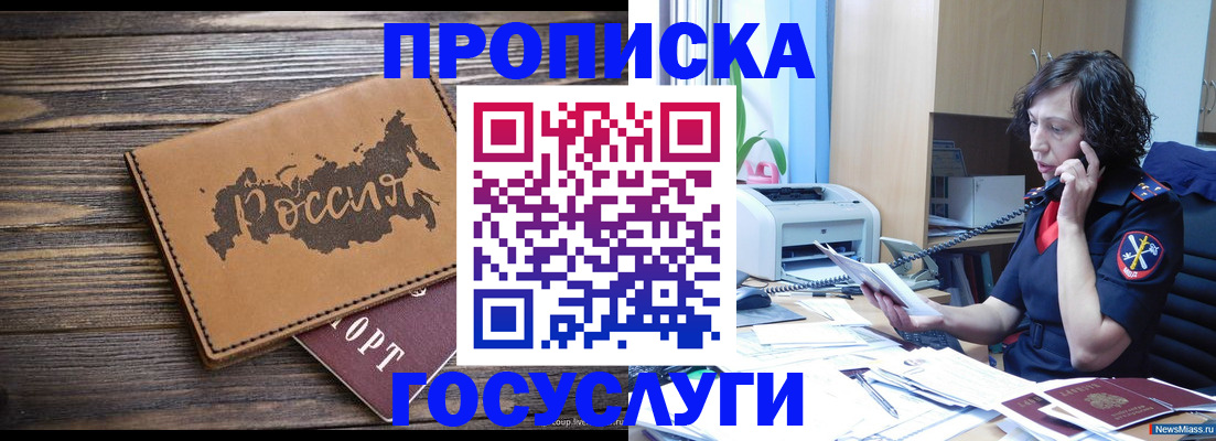 регистрация для дет. сада в Узловой